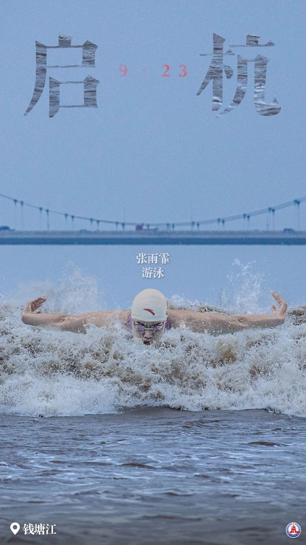 大通永利网站
